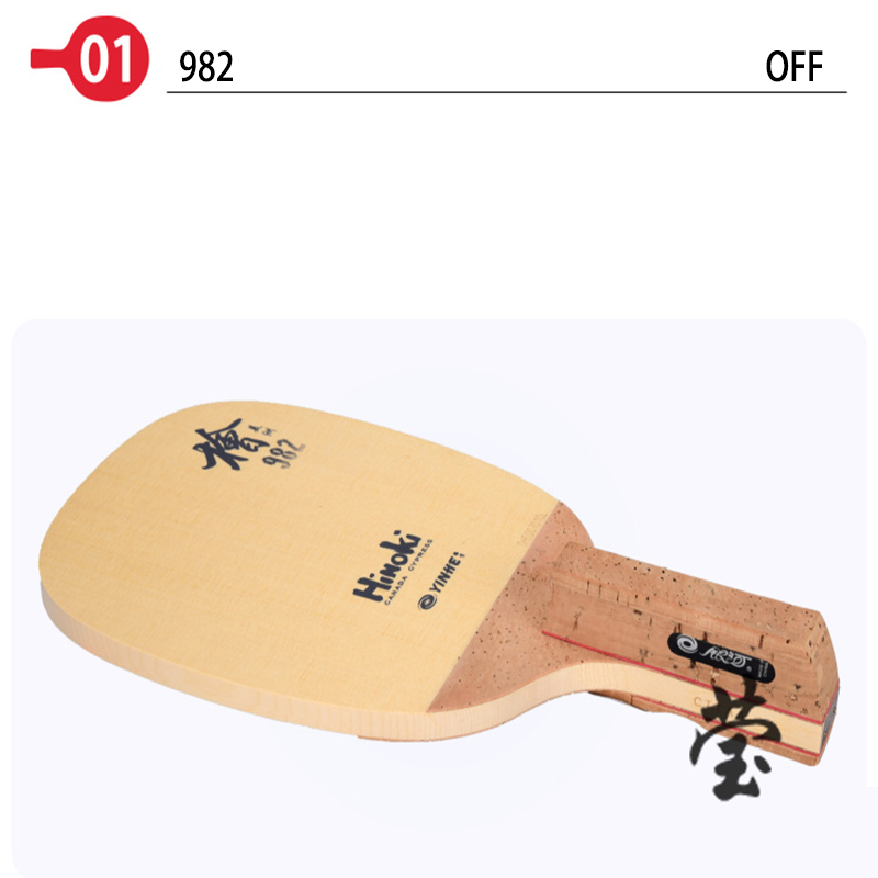 Yinhe Table Tennis Blade 982 H - огляд і ціна Table Tennis In Japanese