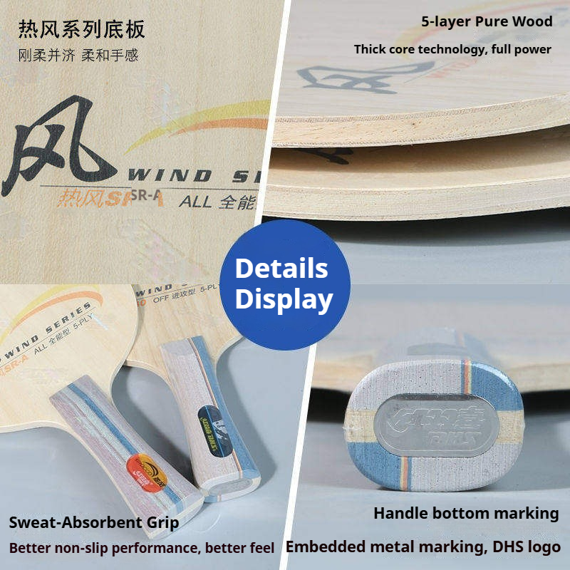 DHS WIND SERIES Table Tennis B - огляд і ціна Table Tennis Paddle
