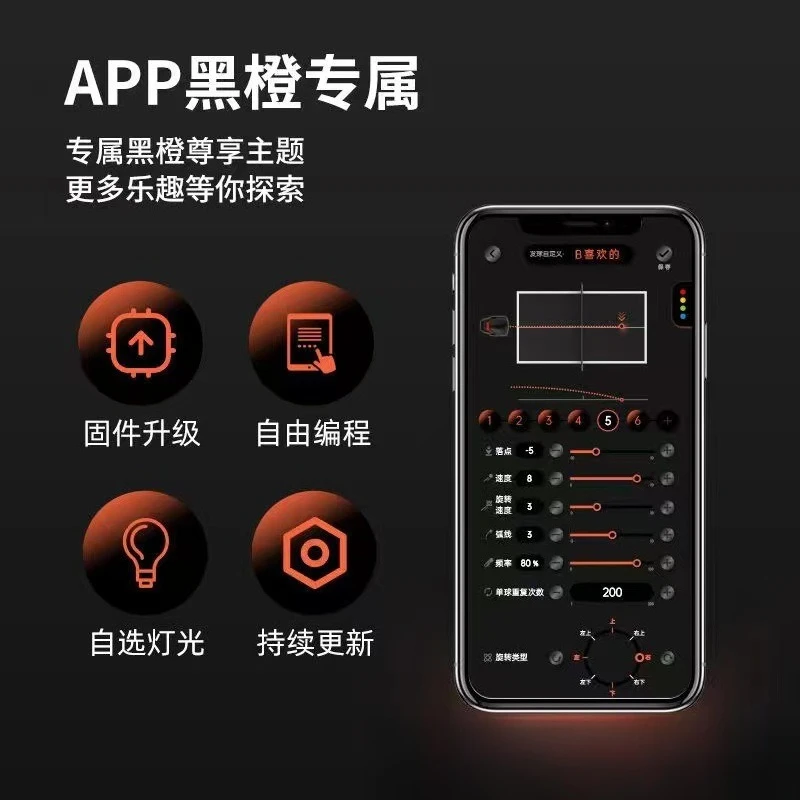 Intelligent table tennis serve - огляд і ціна Table Tennis App