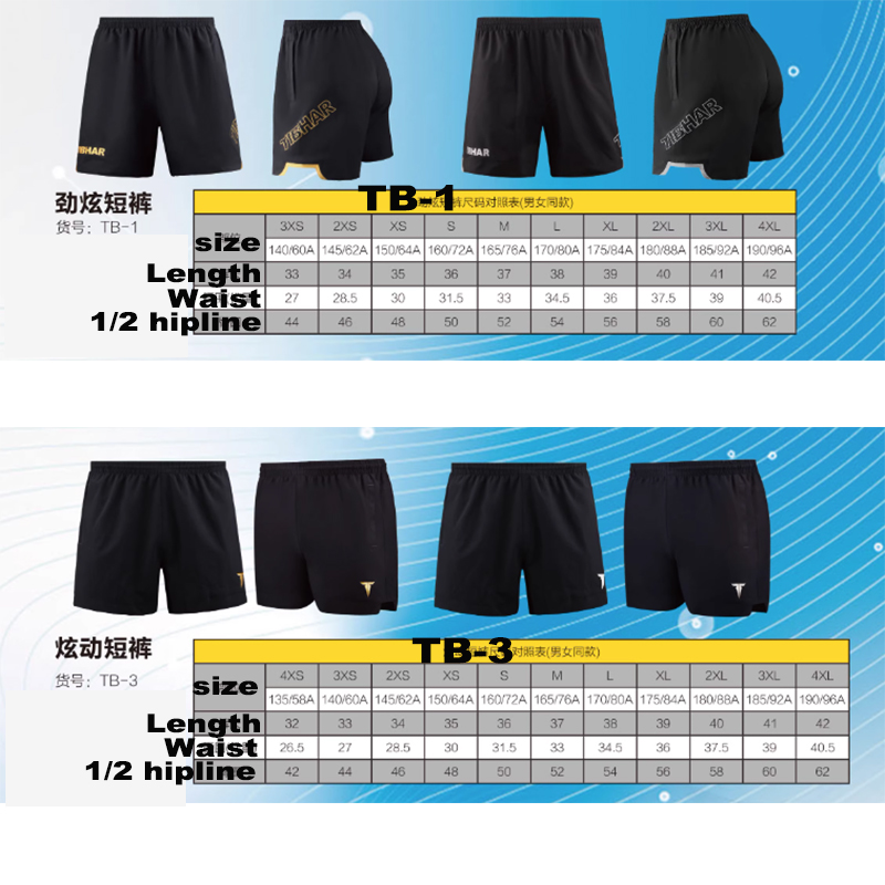 Tibhar Table Tennis Shorts TB- - огляд і ціна Table Tennis No 1