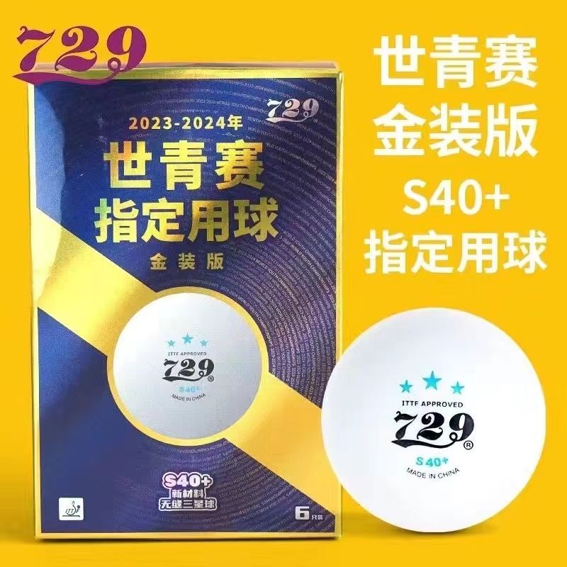 Friendship 729 World Youth Cha - огляд і ціна Donic Table Tennis Ball
