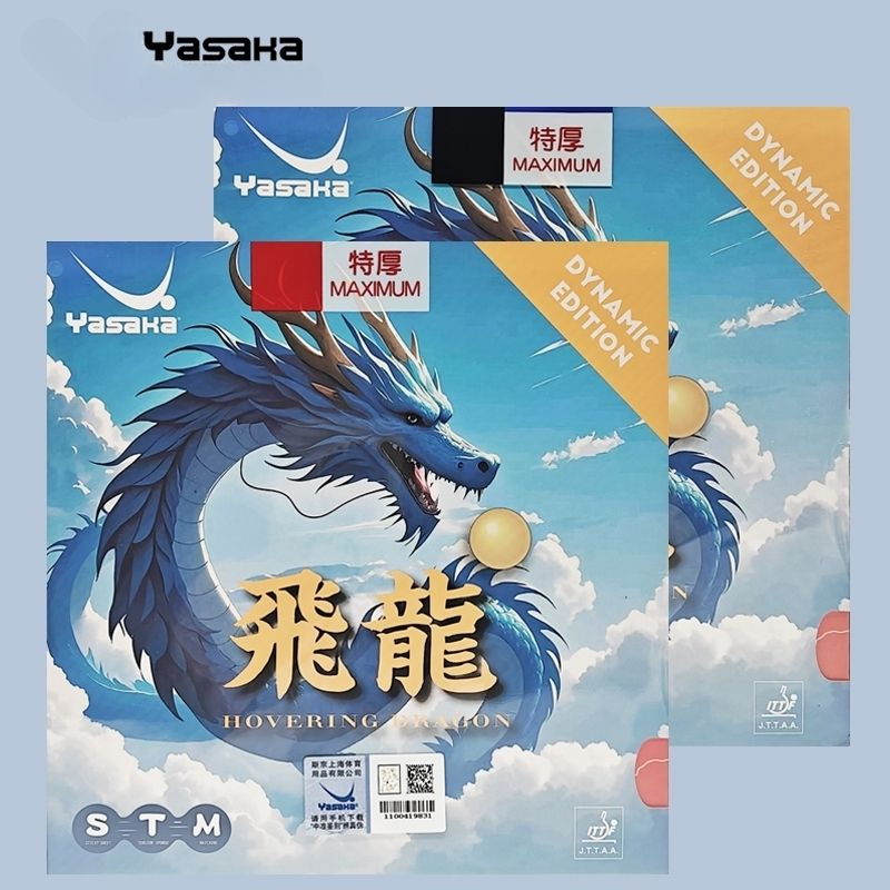 YASAKA Rubber Flying Dragon Vi - огляд і ціна Table Tennis Zhang Jike
