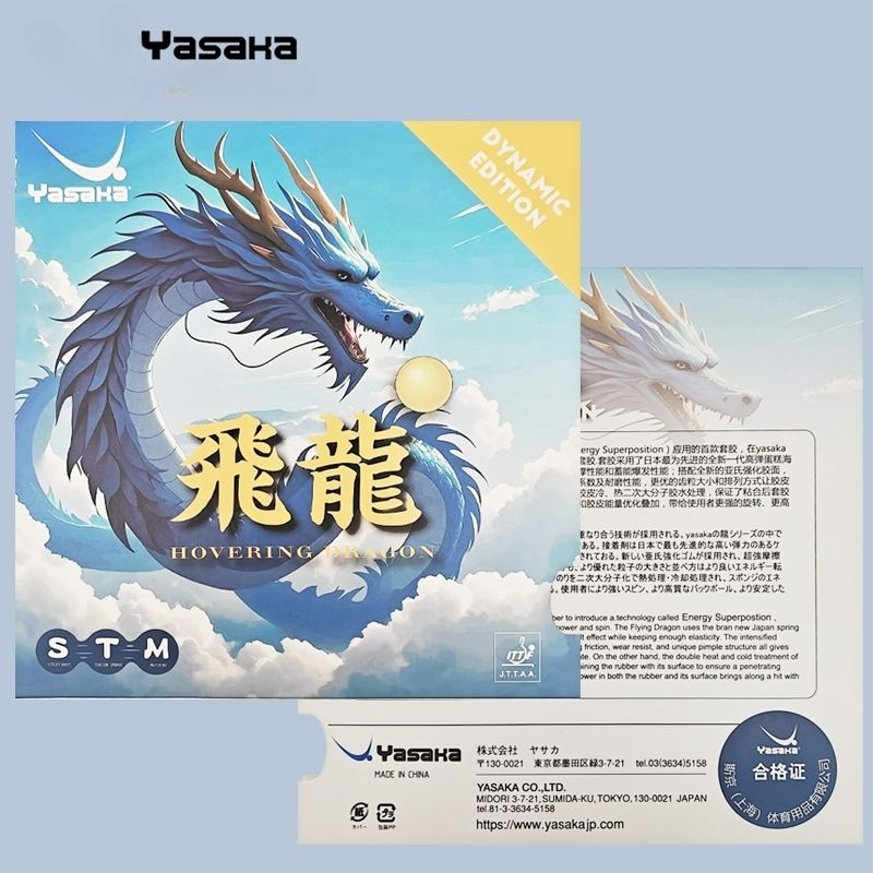 YASAKA Rubber Flying Dragon Vi - огляд і ціна Table Tennis Zhang Jike