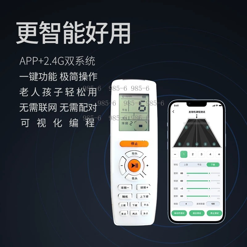APP Intelligent Table Tennis S - огляд і ціна Table Tennis App