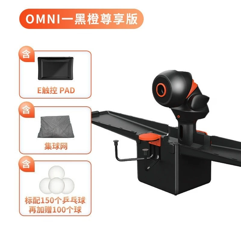 Intelligent table tennis serve - огляд і ціна Table Tennis App