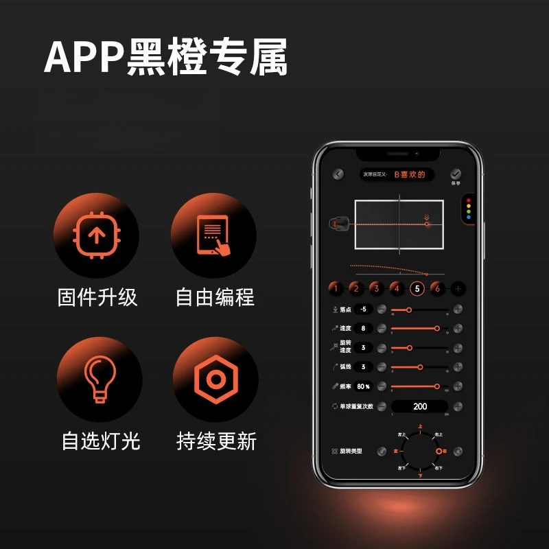 Intelligent table tennis serve - огляд і ціна Table Tennis App