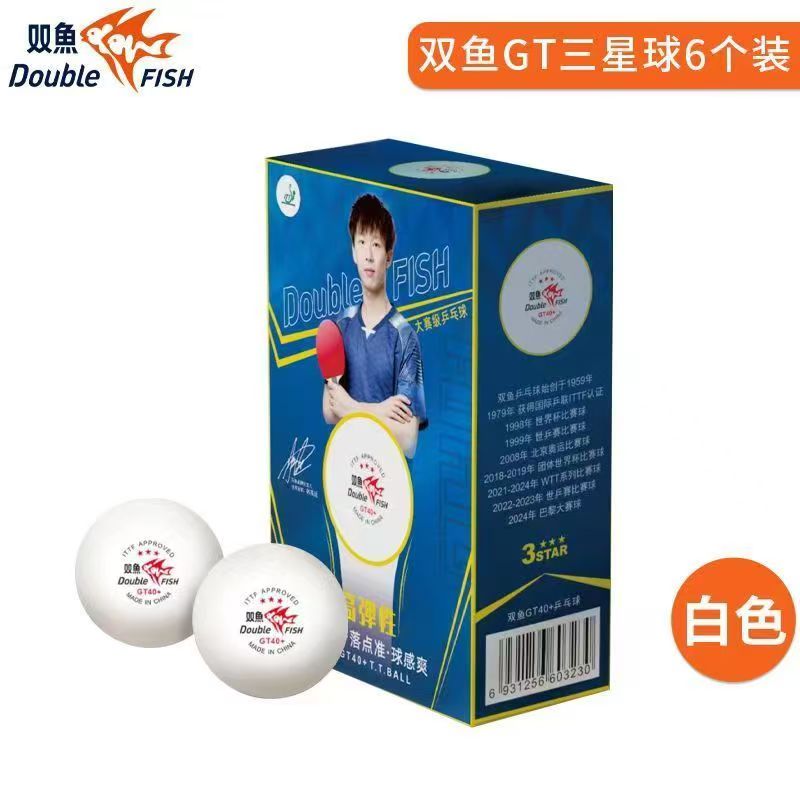 2021/2022/2023/2024 New Double - огляд і ціна Donic Table Tennis Ball