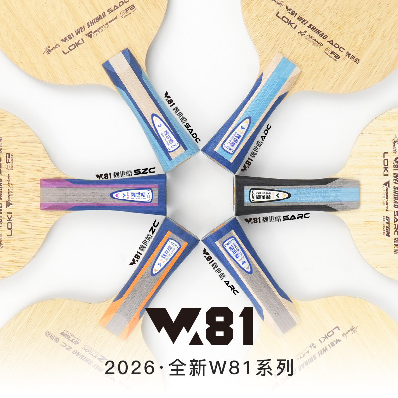 LOKI W81 Series Wei Shihao Tab - огляд і ціна Table Tennis Paddle