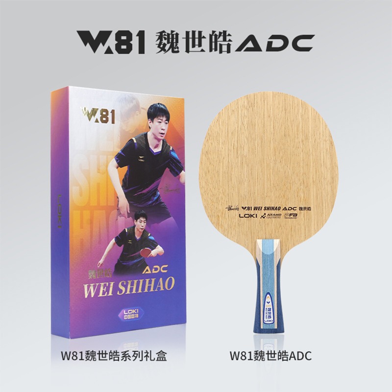 LOKI W81 Series Wei Shihao Tab - огляд і ціна Table Tennis Paddle