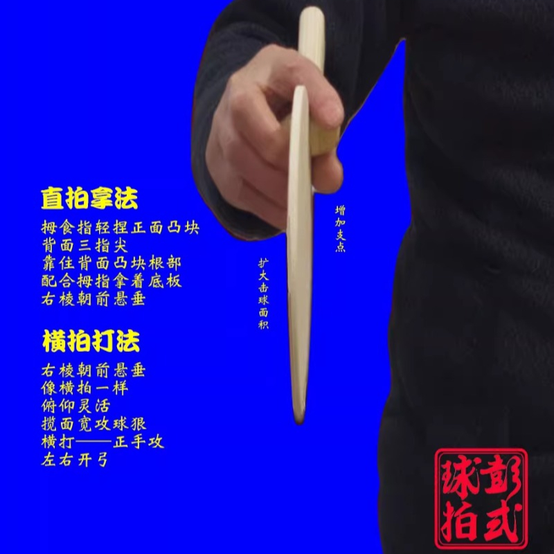 Chinese/Japanese Style Table T - огляд і ціна Table Tennis In Japanese