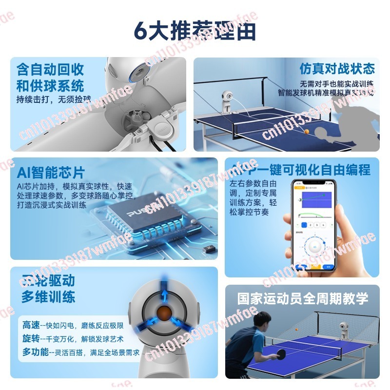Table tennis serve machine Hom - огляд і ціна Table Tennis App