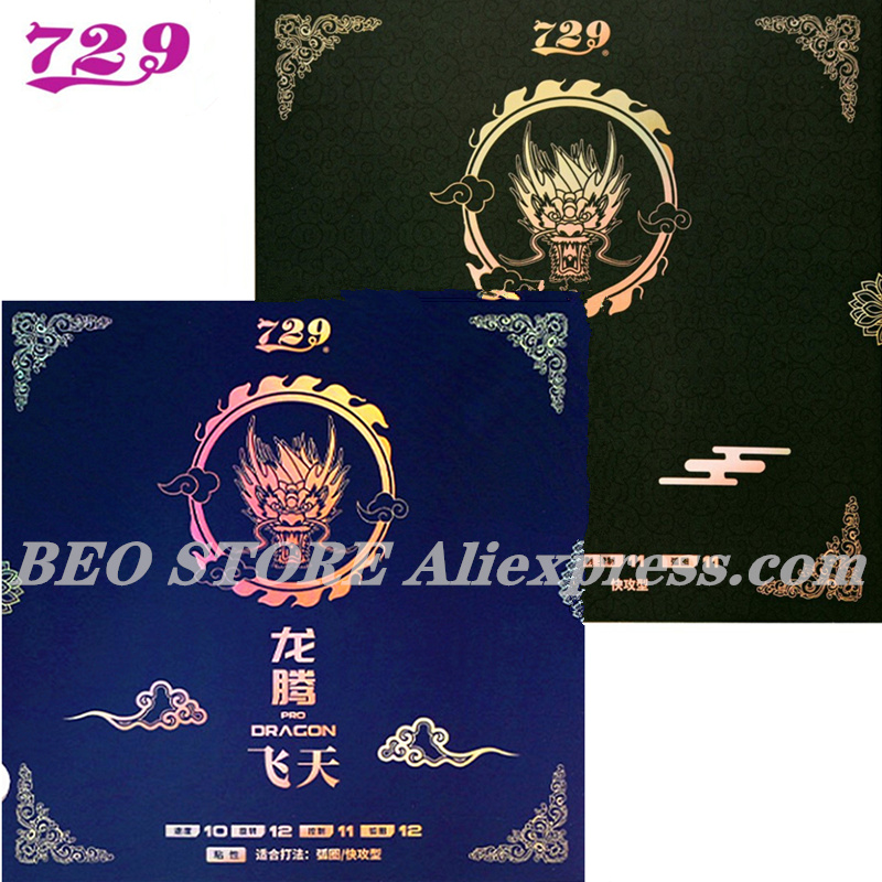 Friendship 729 Dragon F Pro Dr - огляд і ціна Table Tennis Zhang Jike