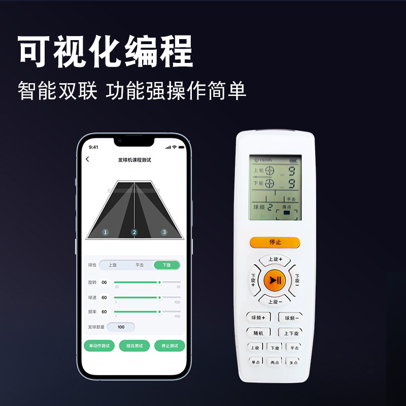 Table tennis service machine,  - огляд і ціна Table Tennis App